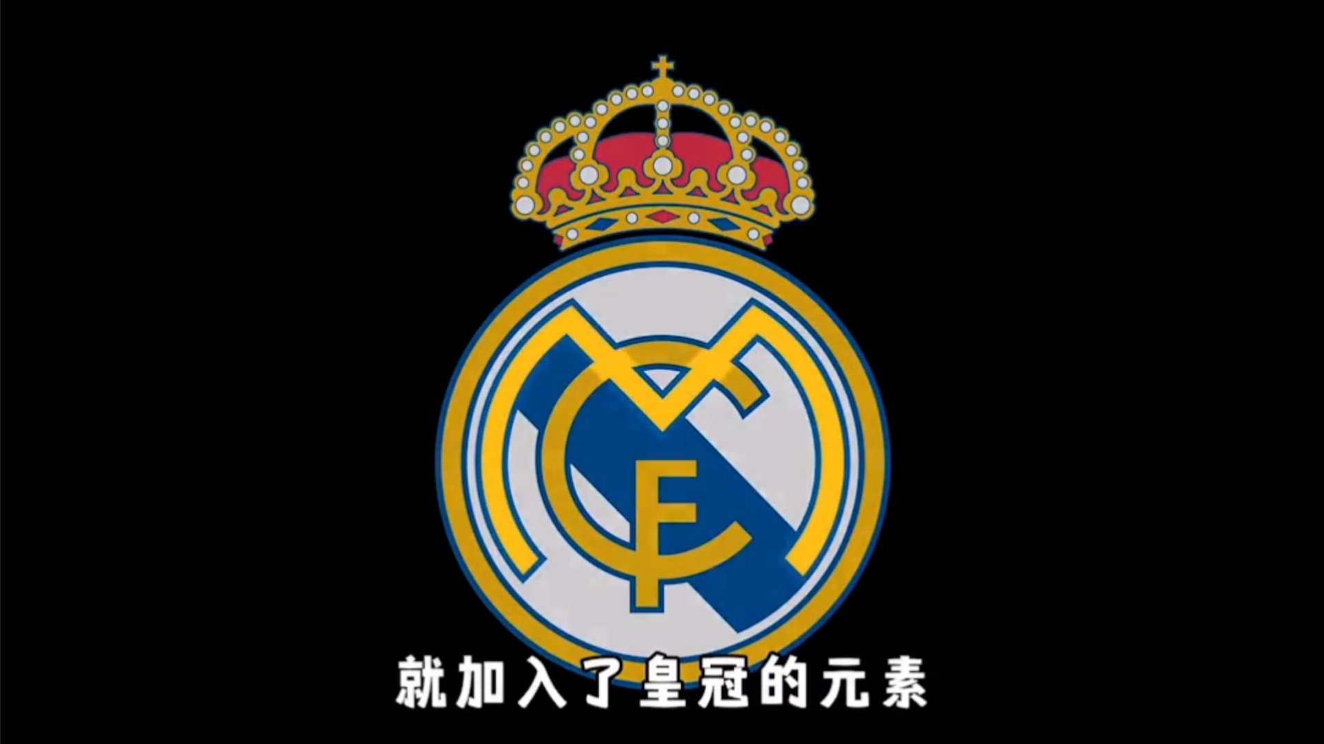 世界杯扩军后最精彩一战（扩军后的世界杯巅峰对决）